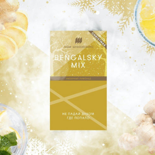 Табак Шпаковского Bengalsky (Имбирный Лимонад) 40 грамм в Турции