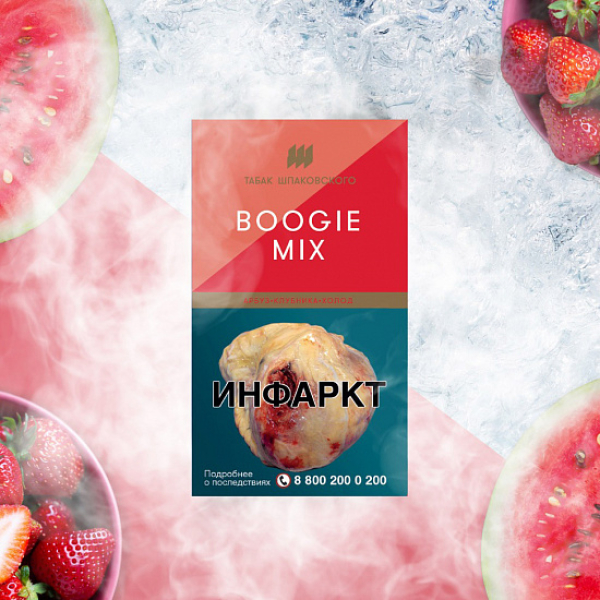 Табак Шпаковского Boogie (Арбуз Клубника Холод) 40 грамм в Турции