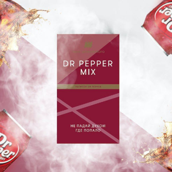 Табак Шпаковского Dr Pepper 40 грамм в Турции