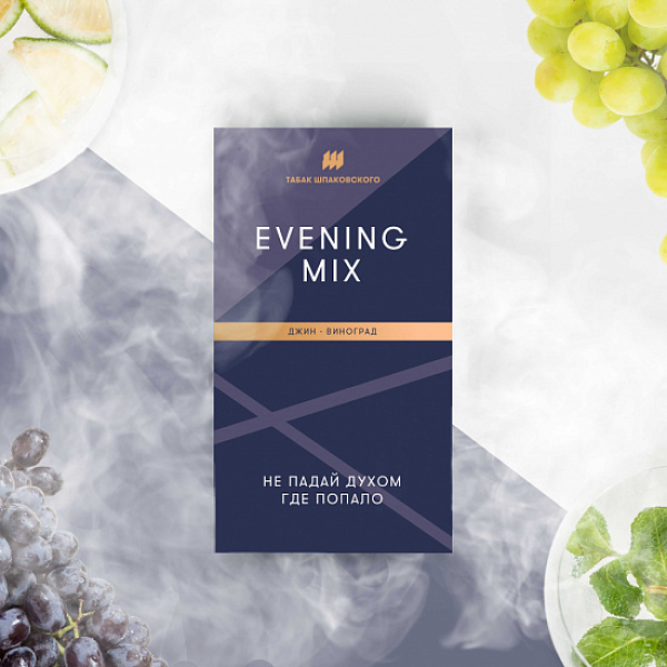 Табак Шпаковского Evening (Джин Виноград) 40 грамм в Турции