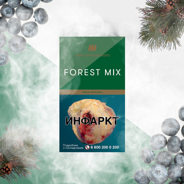 Табак Шпаковского Forest (Хвоя Черника) 40 грамм в Турции