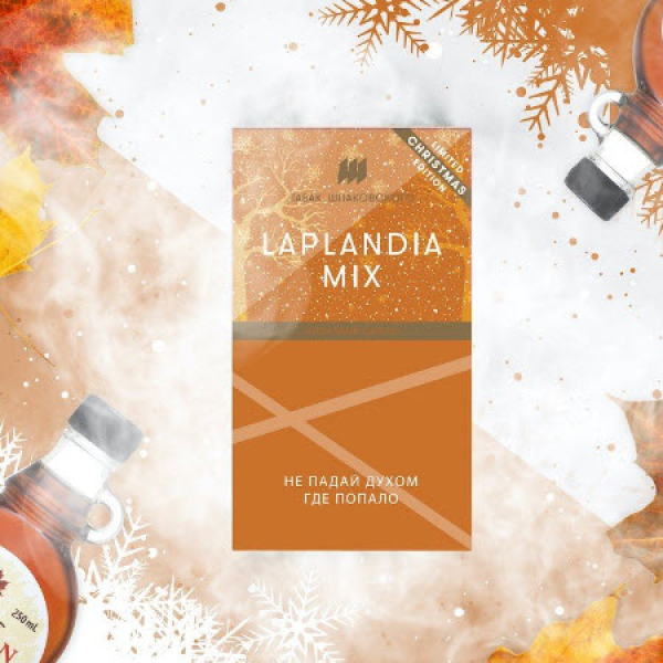 Табак Шпаковского Laplandia (Кленовый Сироп) 40 грамм в Турции