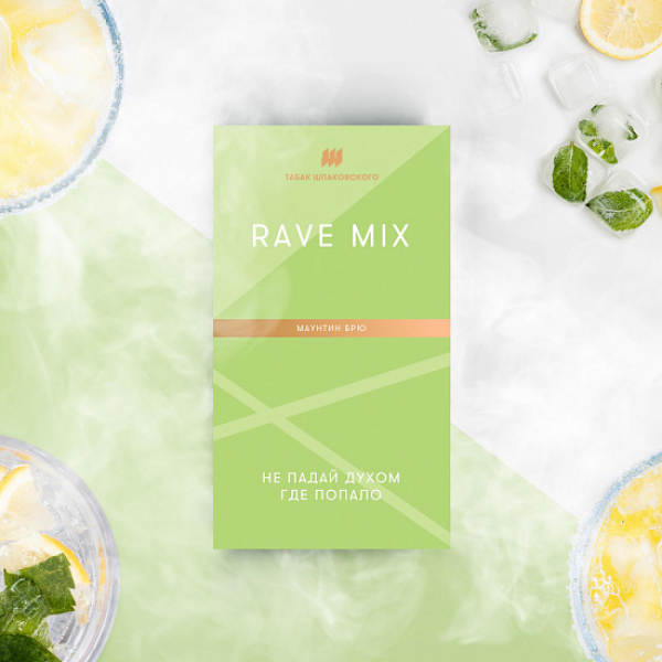 Табак Шпаковского Rave (Маутин Брю) 40 грамм в Турции