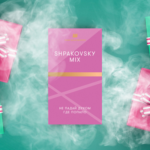 Табак Шпаковского Shpakovskiy Mix 40 грамм в Турции
