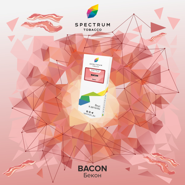 Табак Spectrum Classic Bacon 100 грамм в Турции