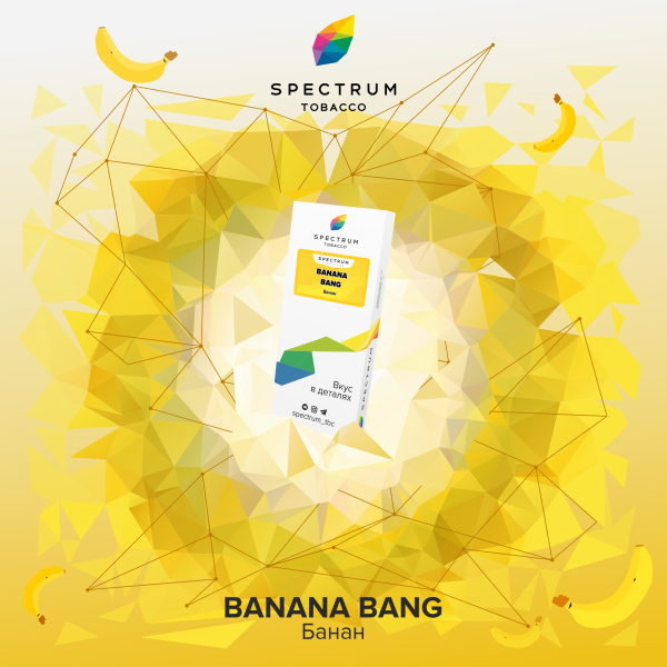 Табак Spectrum Classic Bang Banana 100 грамм в Турции