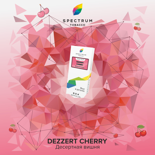 Табак Spectrum Classic Dezzert Cherry 100 грамм в Турции