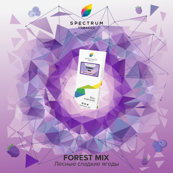 Табак Spectrum Classic Forest Mix 100 грамм в Турции