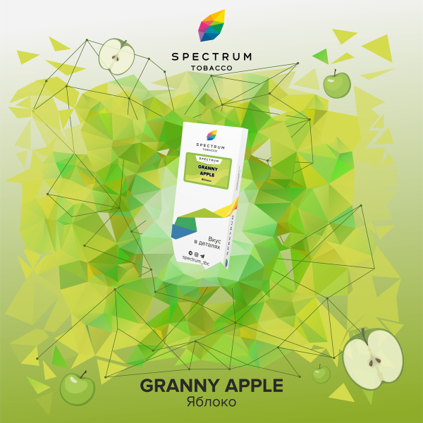 Табак Spectrum Classic  Granny Apple 100 грамм в Турции