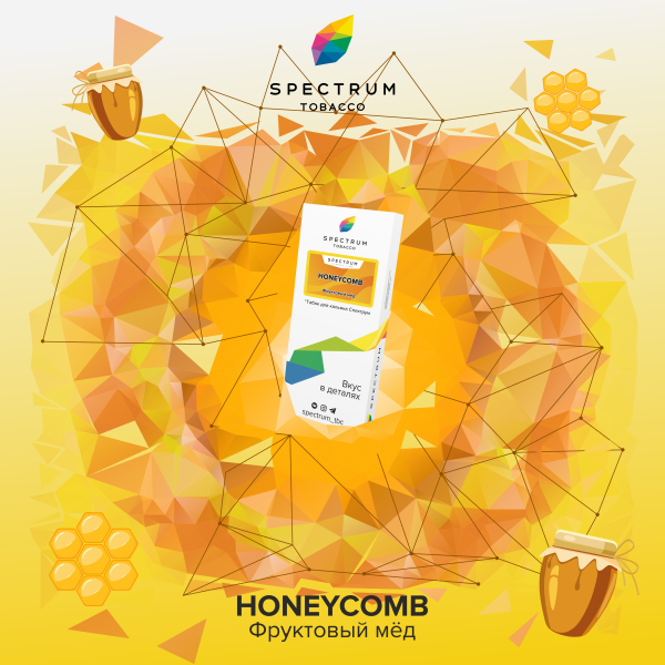 Табак Spectrum Classic Honeycomb 100 грамм в Турции