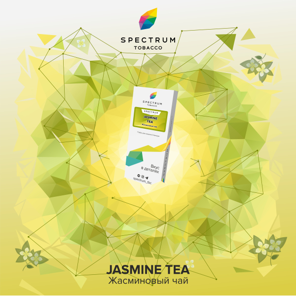 Табак Spectrum Classic Jasmine Tea 100 грамм в Турции