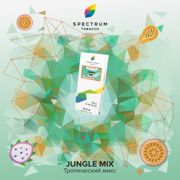 Табак Spectrum Classic Jungle Mix 100 грамм в Турции