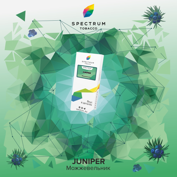 Табак Spectrum Classic  Juniper 100 грамм в Турции