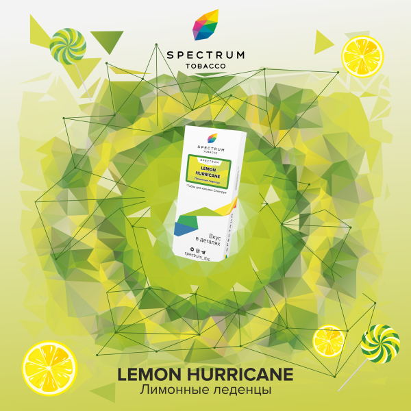Табак Spectrum Classic Lemon Hurricane 100 грамм в Турции