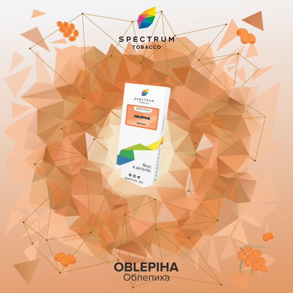 Табак Spectrum Classic  Oblepiha 100 грамм в Турции