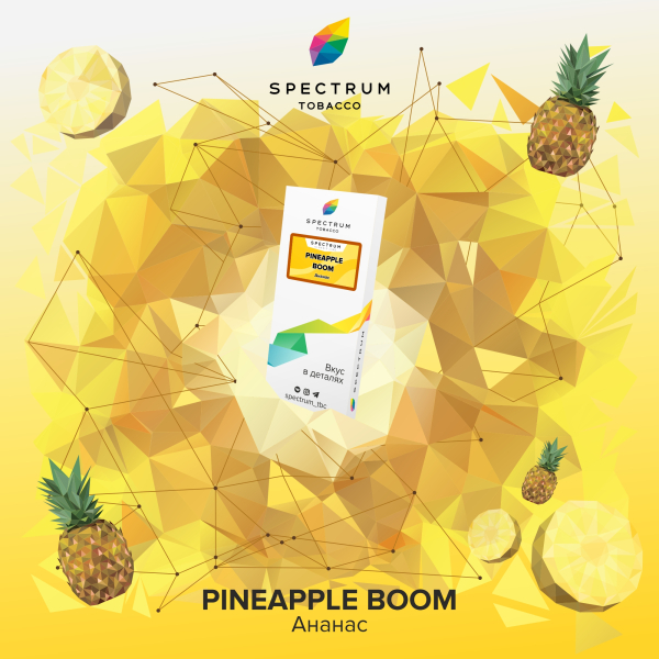 Табак Spectrum Classic Pineapple Boom 100 грамм в Турции