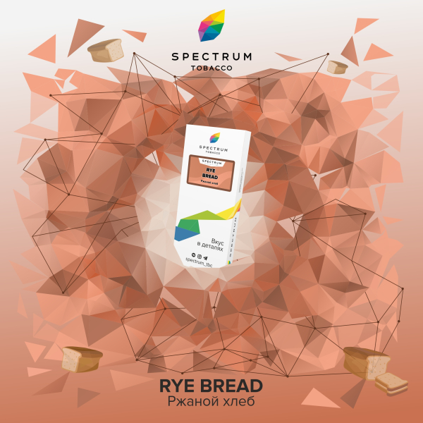 Табак Spectrum Classic  Rye Bread 100 грамм в Турции