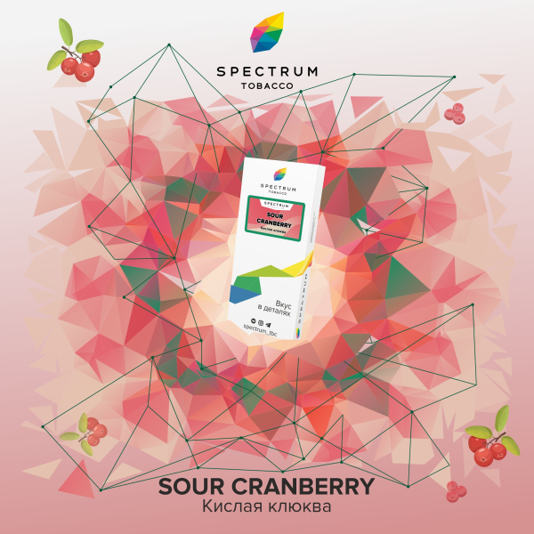 Табак Spectrum Classic Sour Cranberry 100 грамм в Турции