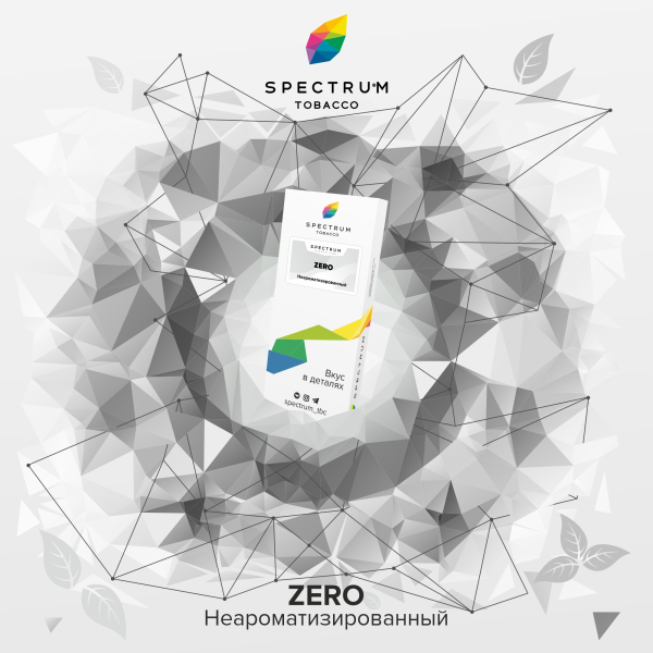 Табак Spectrum Classic Zero 100 грамм в Турции