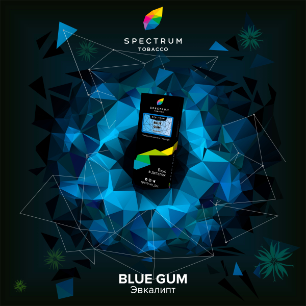 Табак Spectrum Hard Blue Gum 100 грамм в Турции