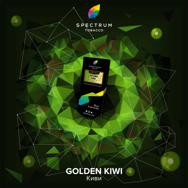 Табак Spectrum Hard Gold Kiwi 100 грамм в Турции