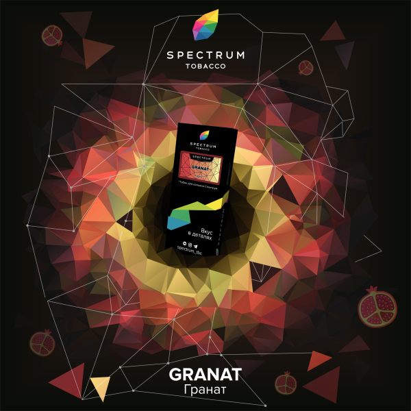 Табак Spectrum Hard Granat 100 грамм в Турции