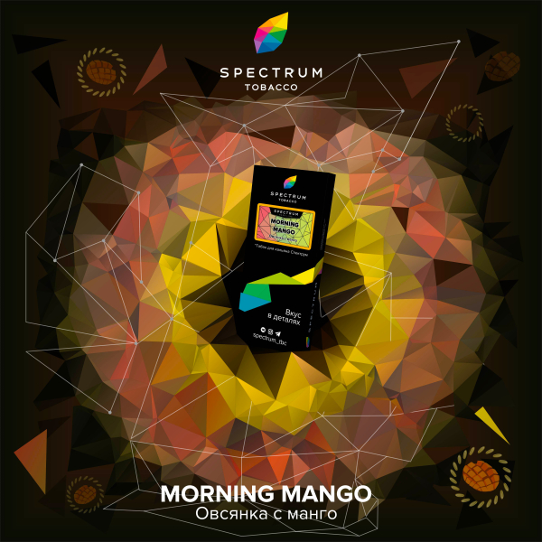 Табак Spectrum Hard Morning Mango 100 грамм в Турции