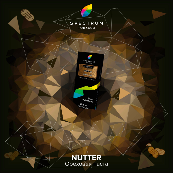 Табак Spectrum Hard Nutter 100 грамм в Турции