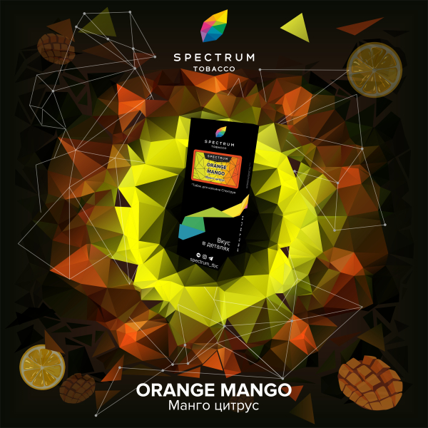 Табак Spectrum Hard Orange Mango 100 грамм в Турции