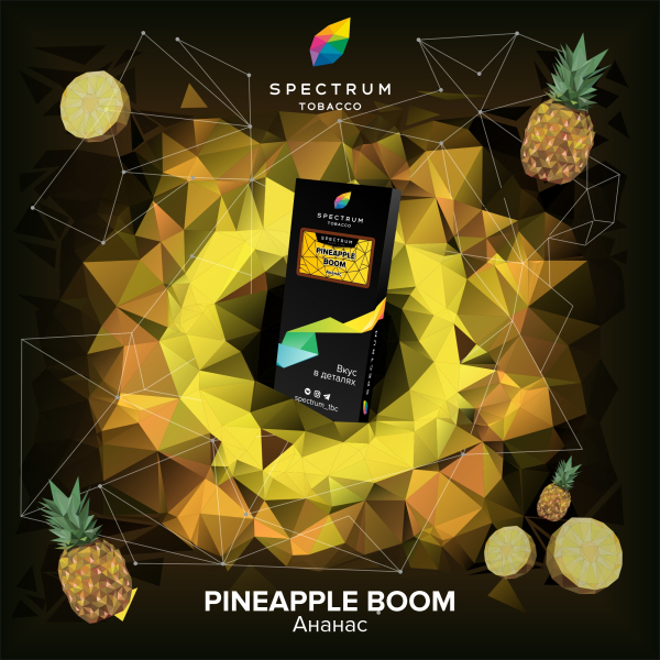 Табак Spectrum Hard Pineapple Boom 100 грамм в Турции