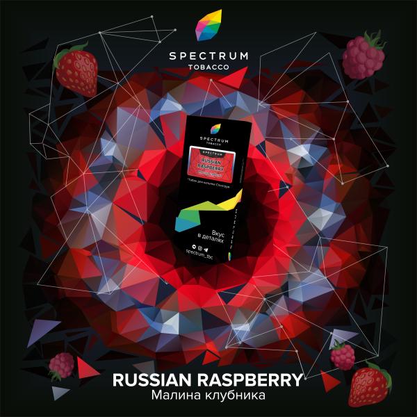 Табак Spectrum Hard Russian Raspberry 100 грамм в Турции
