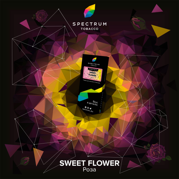 Табак Spectrum Hard Sweet Flower 100 грамм в Турции