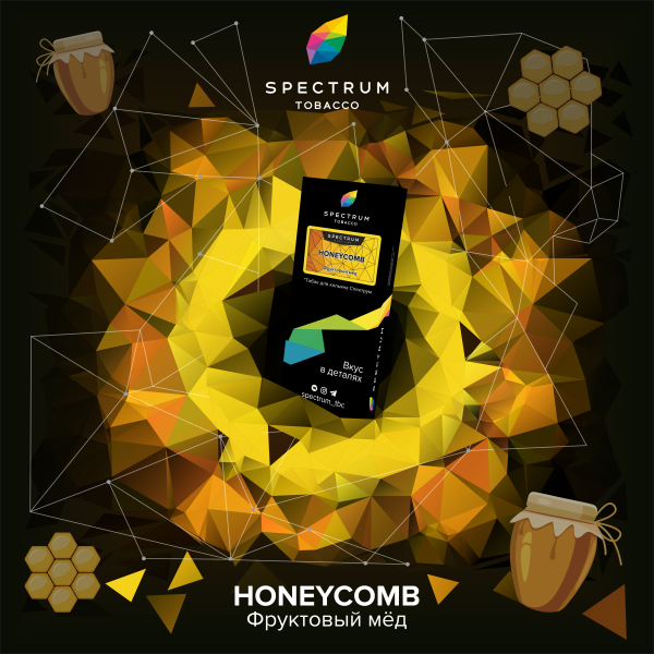 Табак Спектрум Honeycomb Hard 100 грамм в Турции