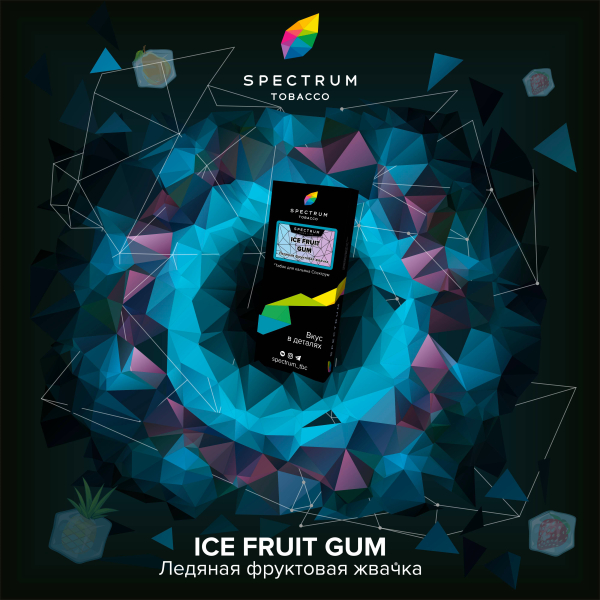 Табак Спектрум Ice Fruit Gum Hard 100 грамм в Турции