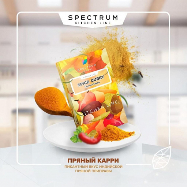 Табак SPECTRUM KL BACON CRACKER 40 грамм в Турции