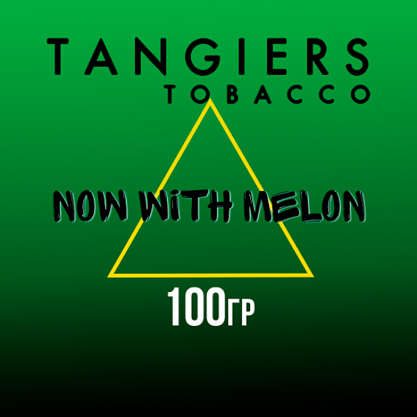 Табак Tangiers BIRQUIQ NOW WITH MELON 100 гр в Турции