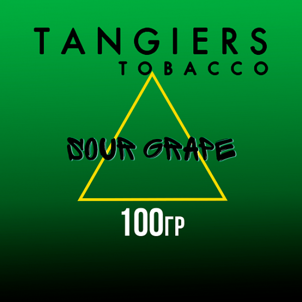 Табак Tangiers BIRQUIQ SOUR GRAPE 100 гр в Турции