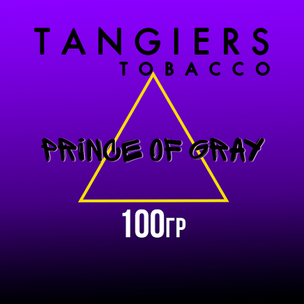 Табак Tangiers BURLEY PRINCE OF GRAY 100 гр в Турции