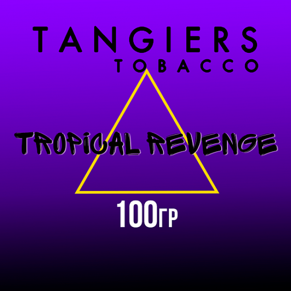 Табак Tangiers BURLEY TROPICAL REVENGE 100 гр в Турции