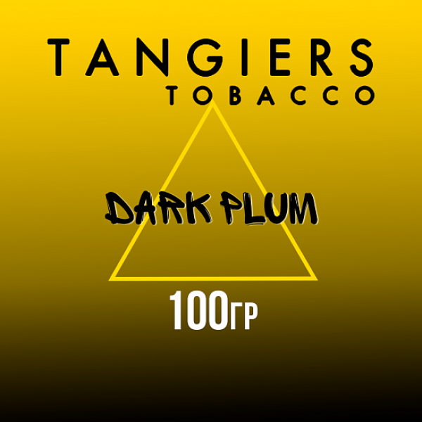 Табак Tangiers NOIR DARK PLUM 100 гр в Турции
