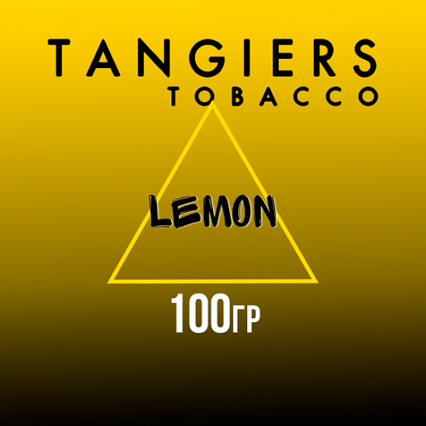 Табак Tangiers NOIR LEMON 100 гр в Турции