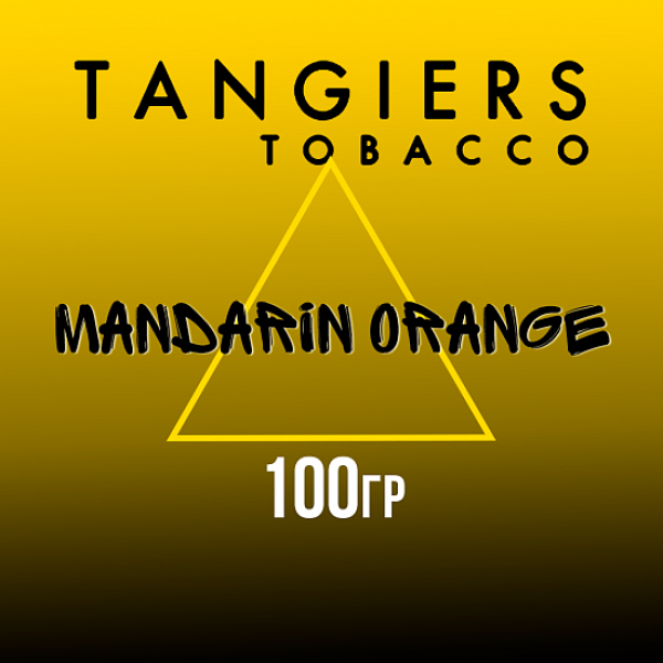 Табак Tangiers NOIR MANDARIN ORANGE 100 гр в Турции