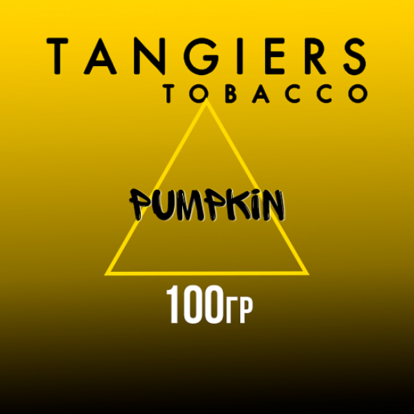 Табак Tangiers NOIR PUMPKIN 100 гр в Турции