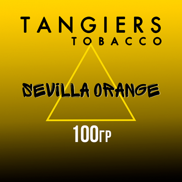 Табак Tangiers NOIR SEVILLA ORANGE 100 гр в Турции