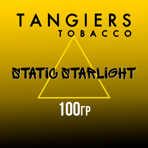 Табак Tangiers NOIR STATIC STARLIGHT 100 гр в Турции