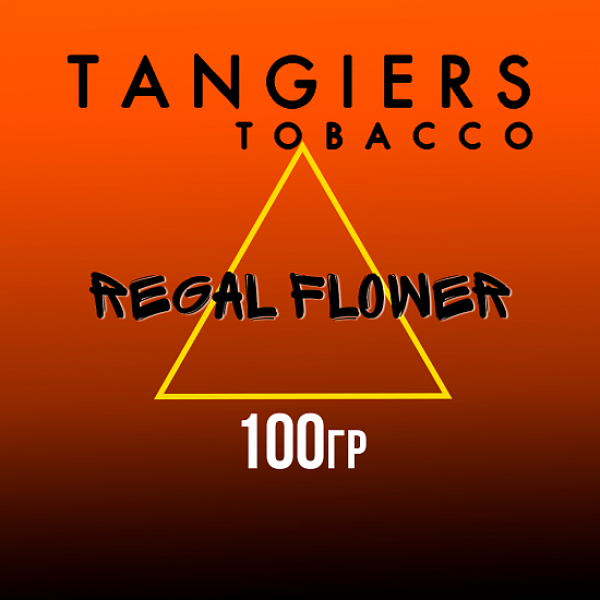 Табак Tangiers SE  REGAL FLOWER 100 гр в Турции