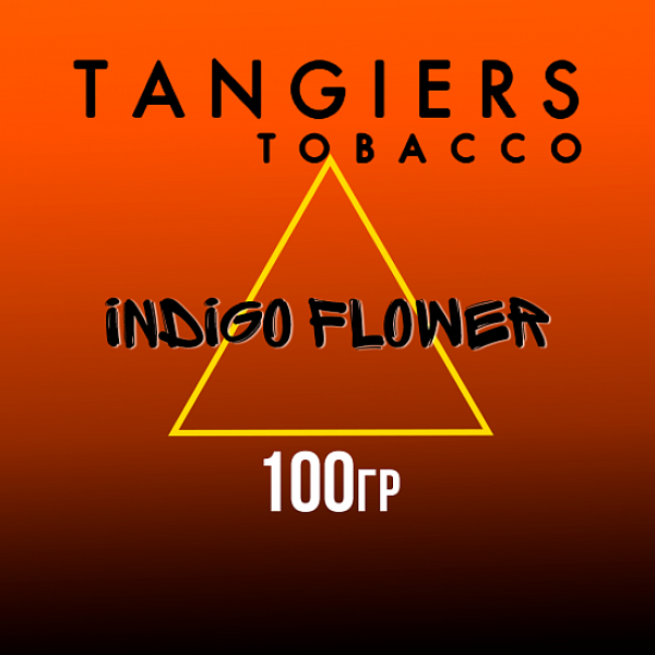 Табак Tangiers SE INDIGO FLOWER 100 гр в Турции