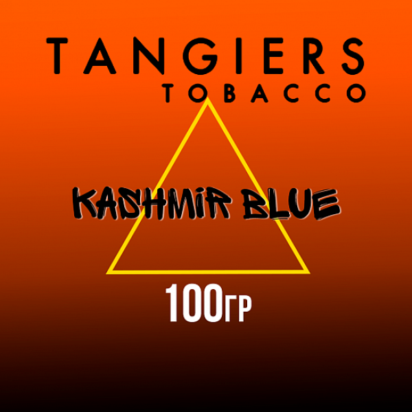 Табак Tangiers SE KASHMIR BLUE 100 гр в Турции