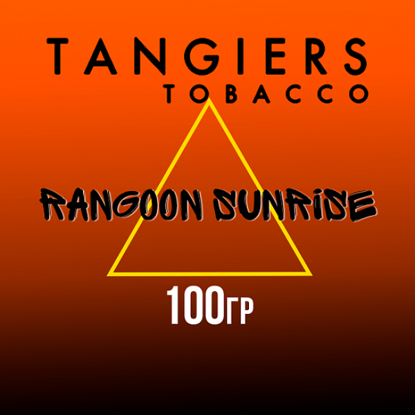 Табак Tangiers SE RANGOON SUNRISE 100 гр в Турции