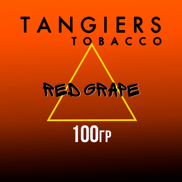 Табак Tangiers SE RED GRAPE 100 гр в Турции